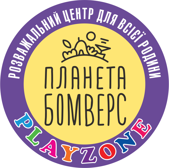 Ласкаво просимо у світ дитинства