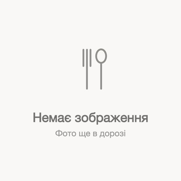 Закусочний сет