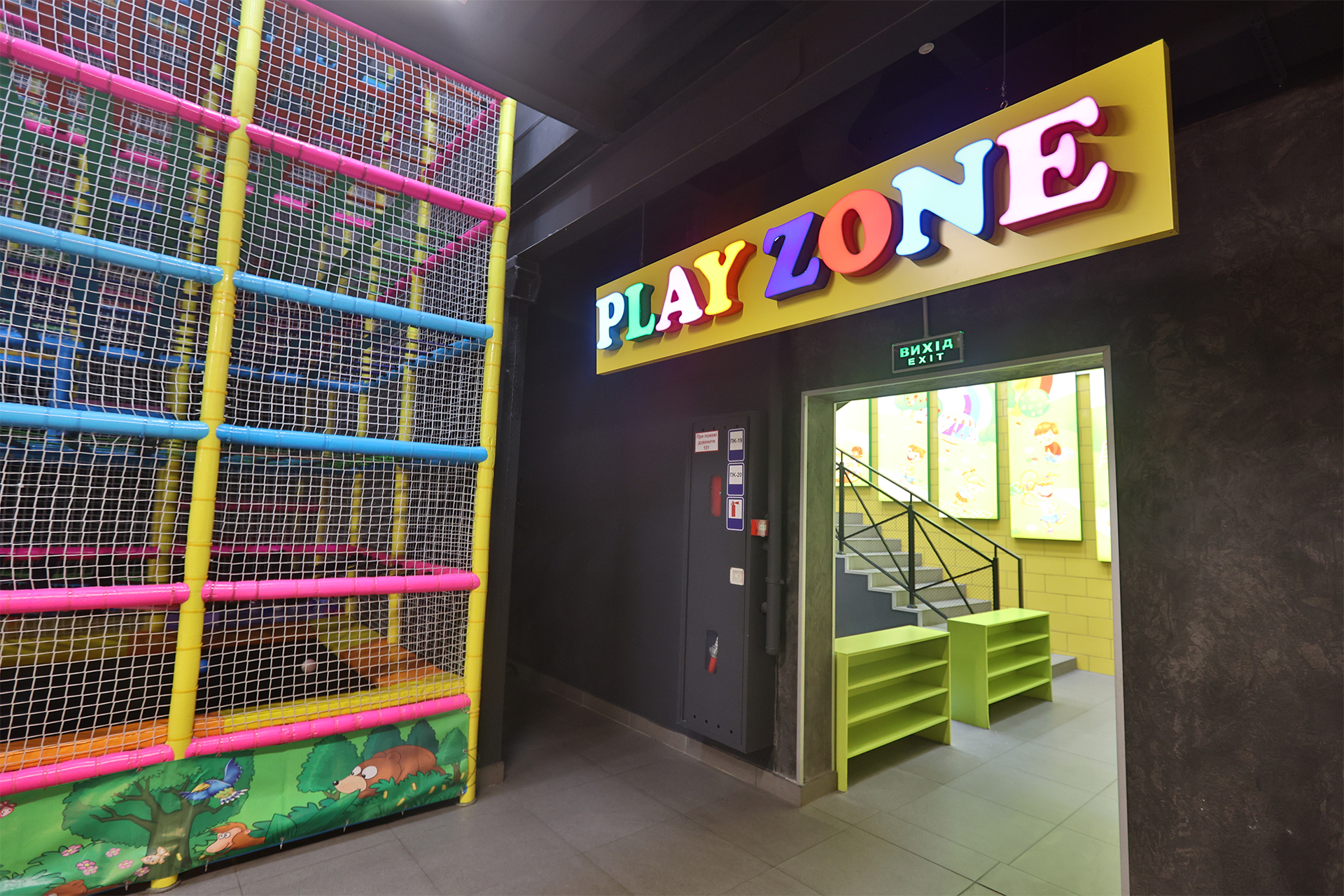 Bomvers Arena