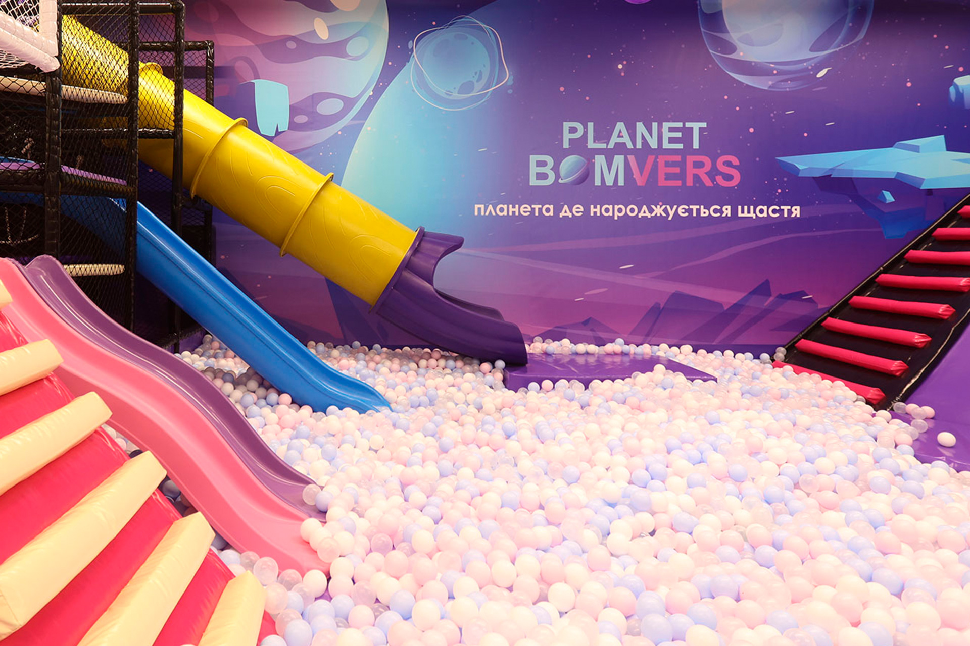 Bomvers Space