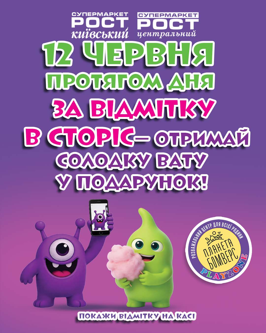 июнь р1