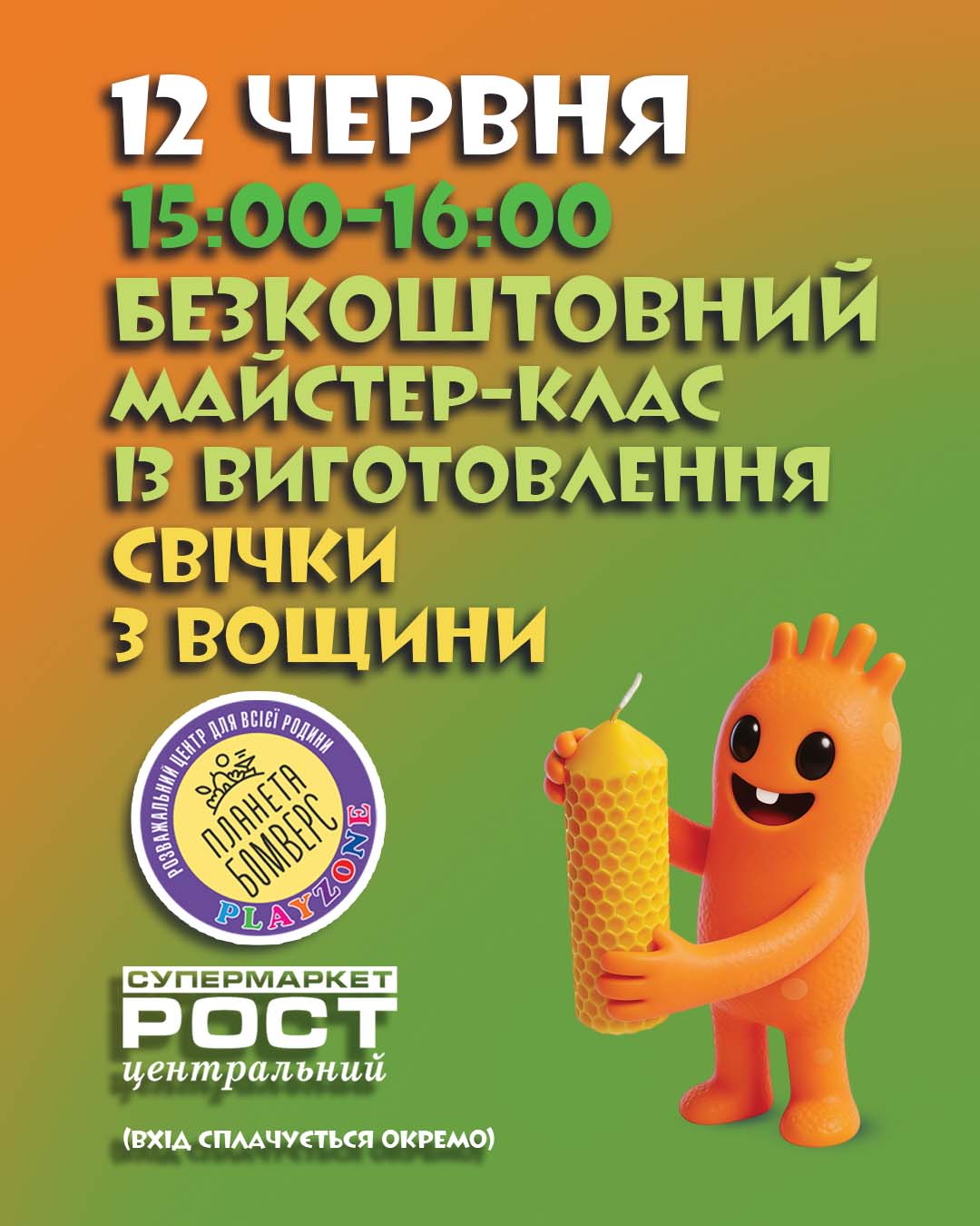 июнь р1